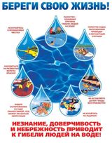Береги свою жизнь.