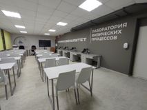 Лаборатория физических процессов производства.