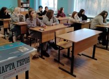 Урок обществознания